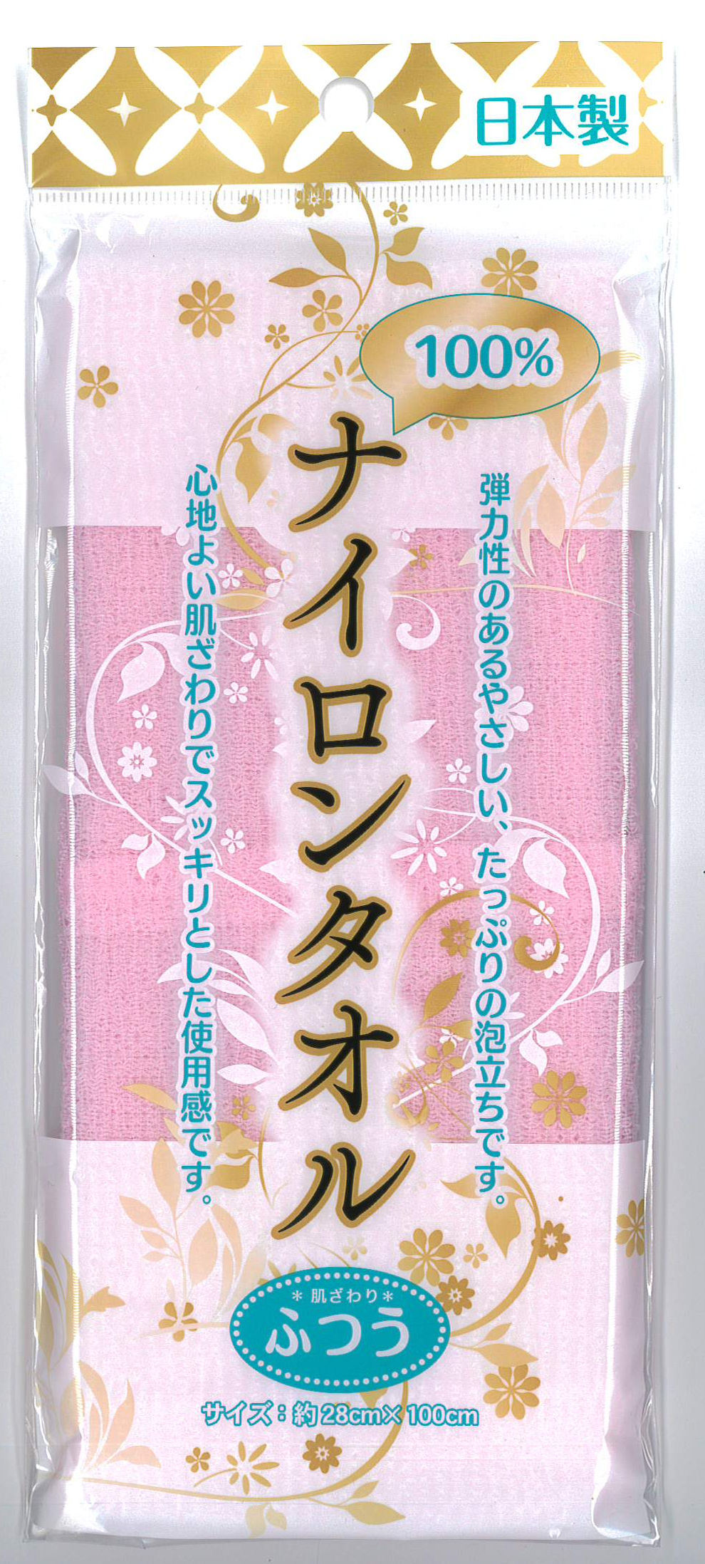日本製ナイロンタオル　ふつう　ピンク